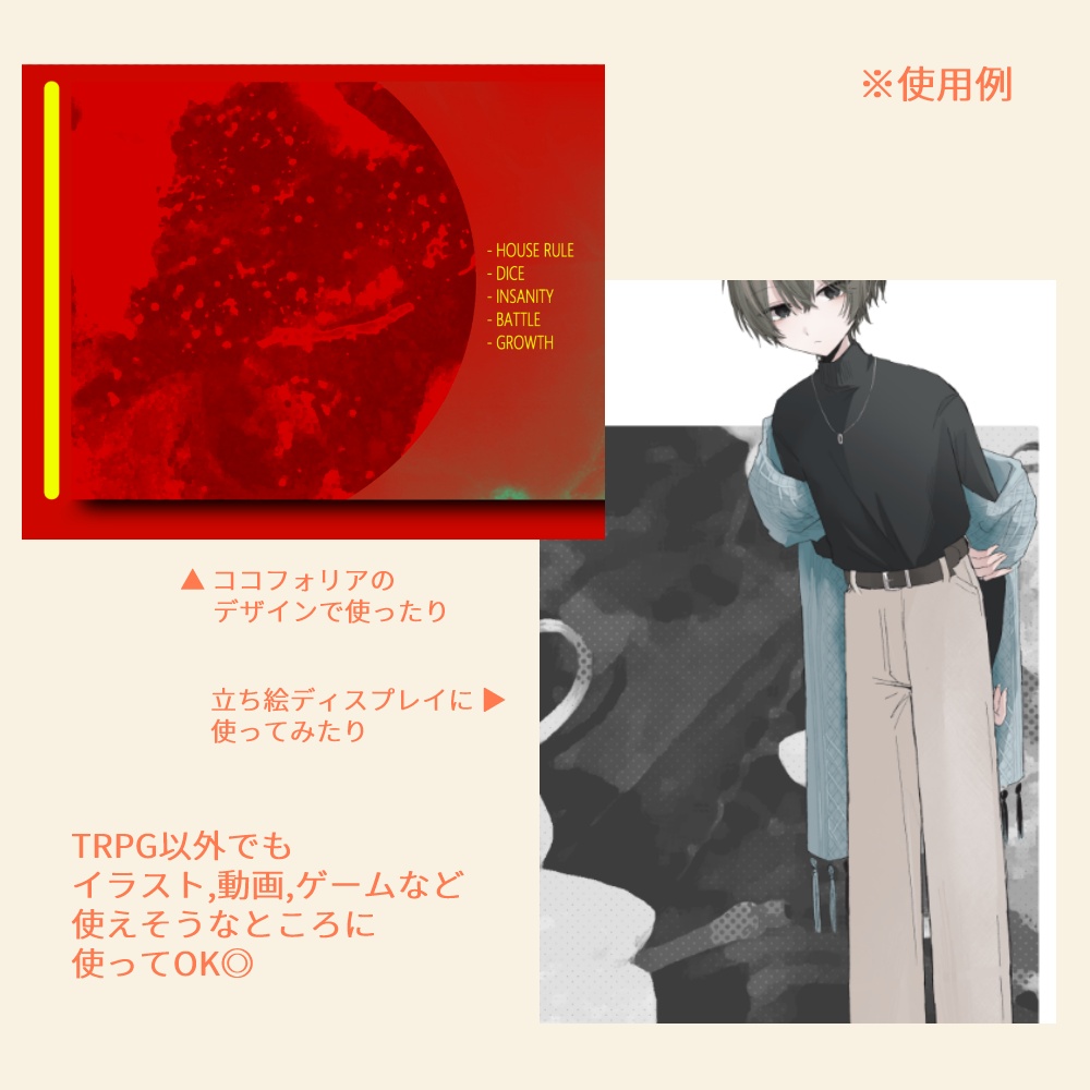 【無料】使いどころがむずかしい画像素材集