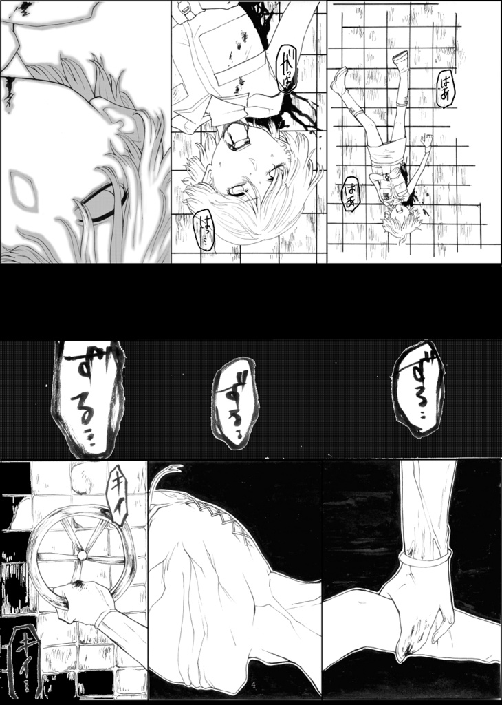 同人 狂愛と親愛と ホラゲー短編集 れおにー００ Booth