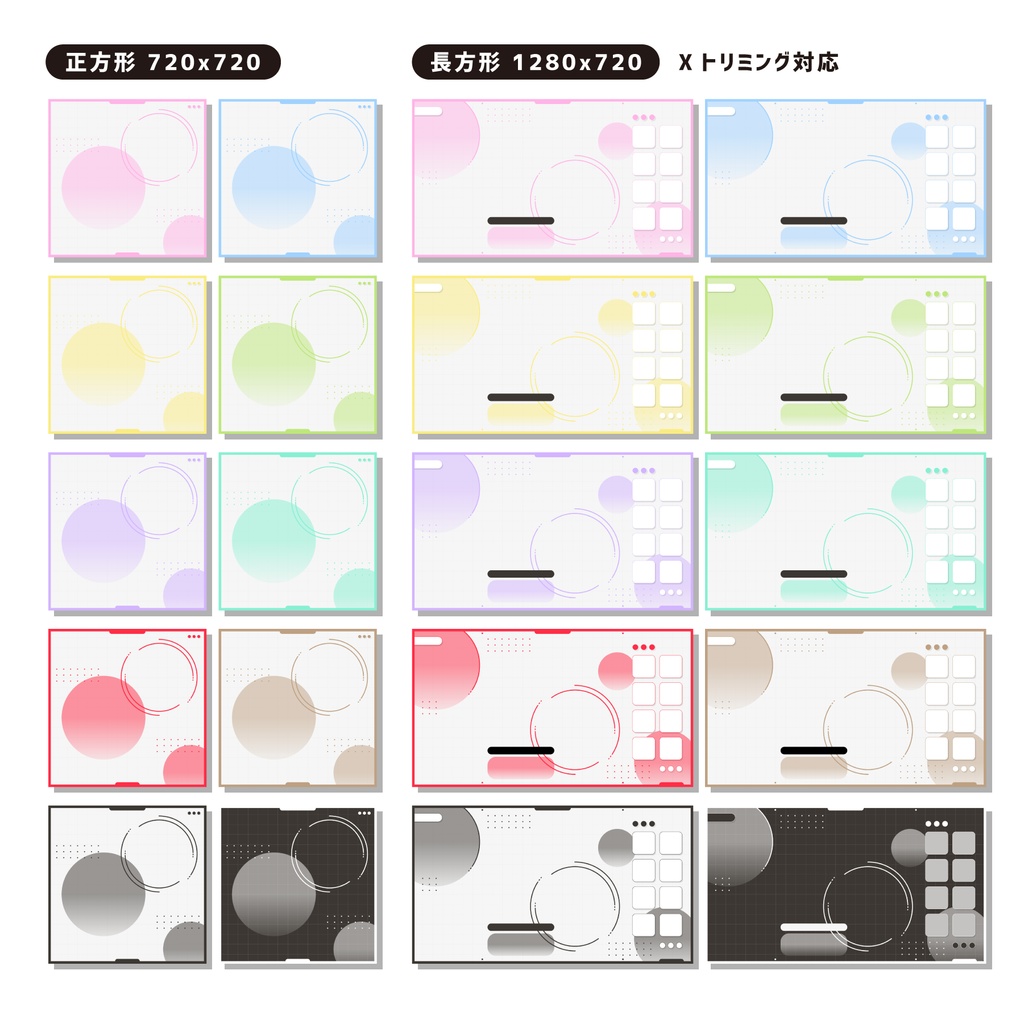 【無料あり】立ち絵ディスプレイ素材 01