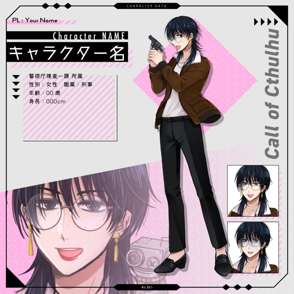 【無料あり】立ち絵ディスプレイ素材 02