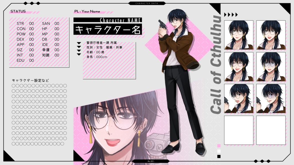 【無料あり】立ち絵ディスプレイ素材 02