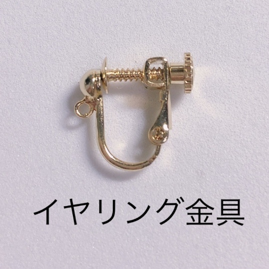 ぴちぴちピッチ イヤリング ピアス