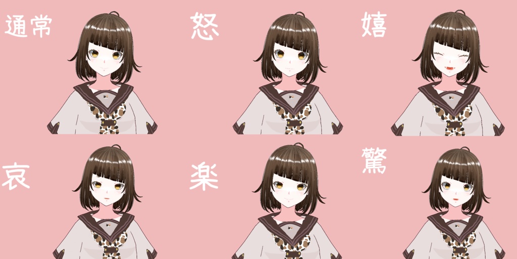 【VRoid】猫ノ みけ