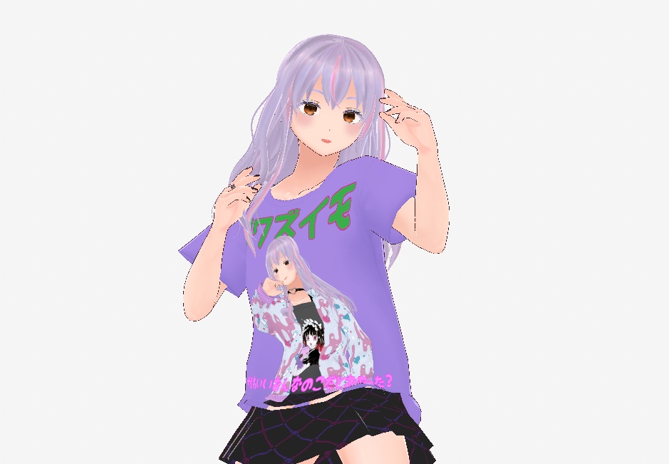 クワズイモ応援Tシャツ