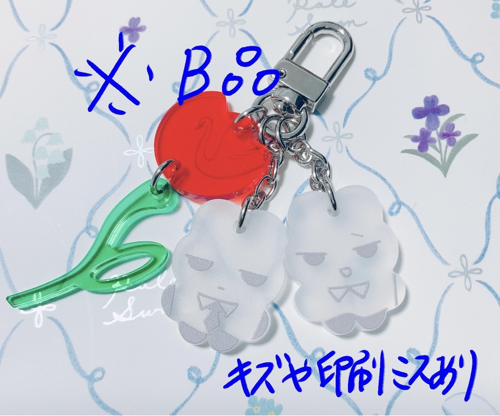 【B品】大有ジャラジャラアクキー