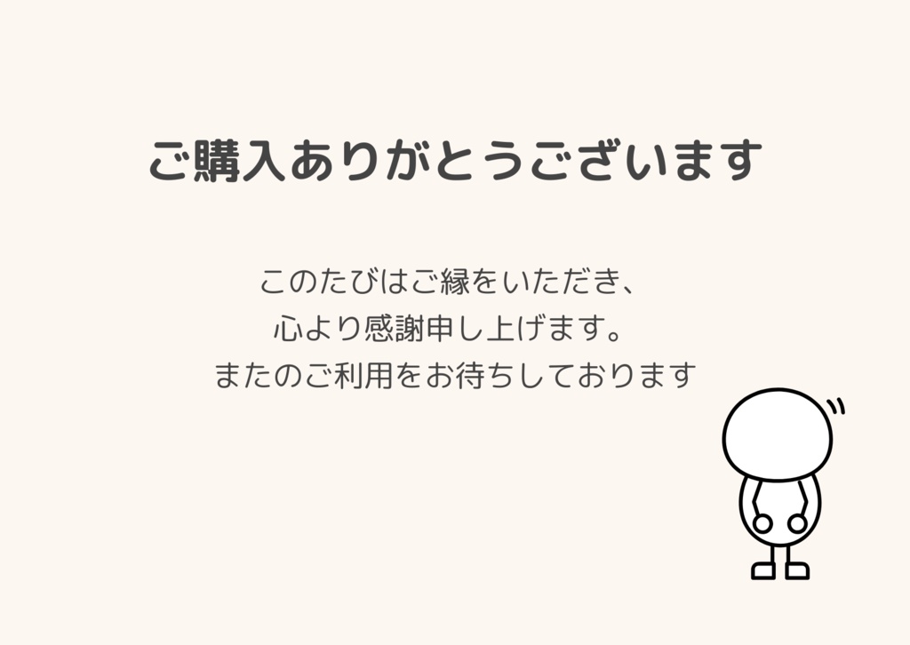 Canvaで編集OK｜敬語お礼カードテンプレート（A6横・8枚セット）