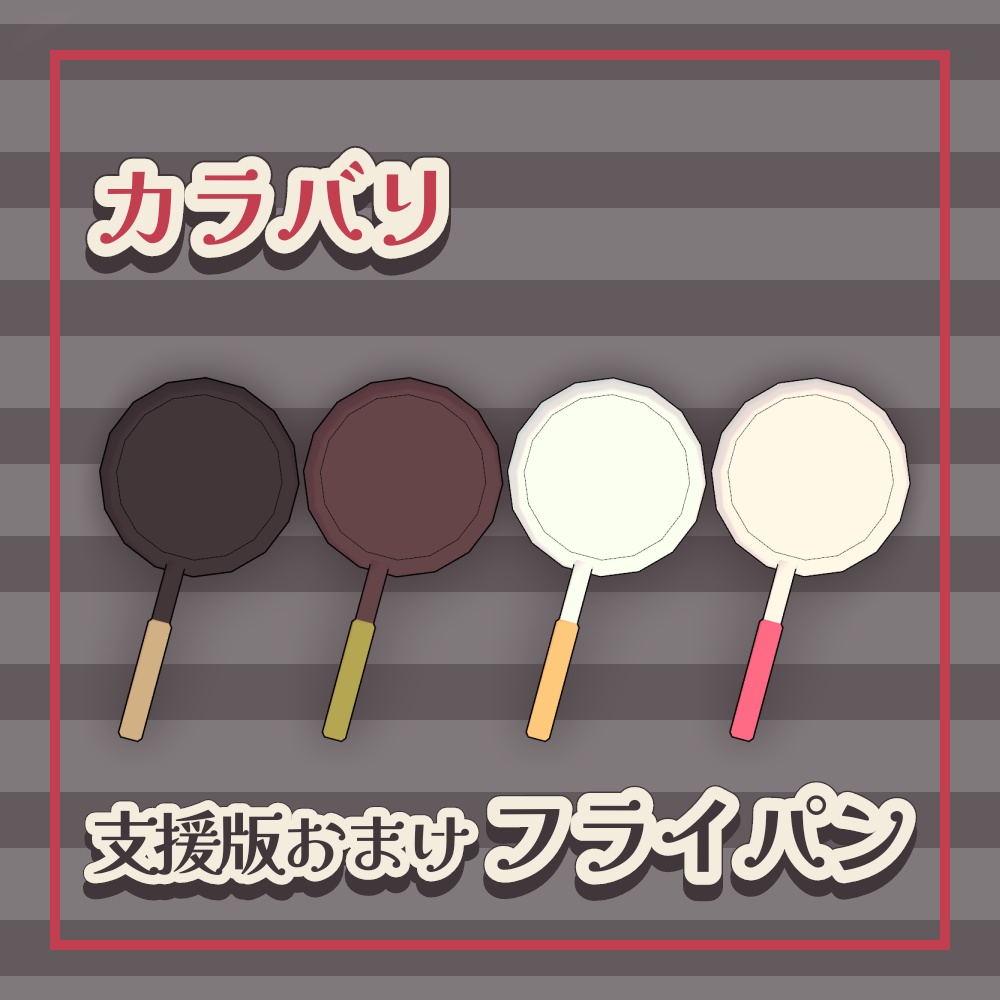 【無料/FREE】シンプルなリボンエプロン【複数アバター対応】