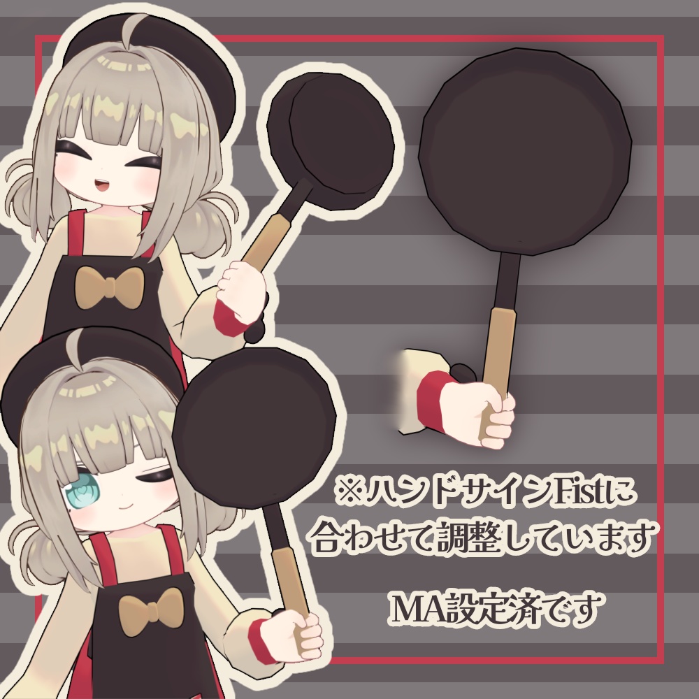 【無料/FREE】シンプルなリボンエプロン【複数アバター対応】