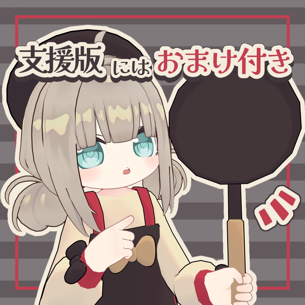 【無料/FREE】シンプルなリボンエプロン【複数アバター対応】