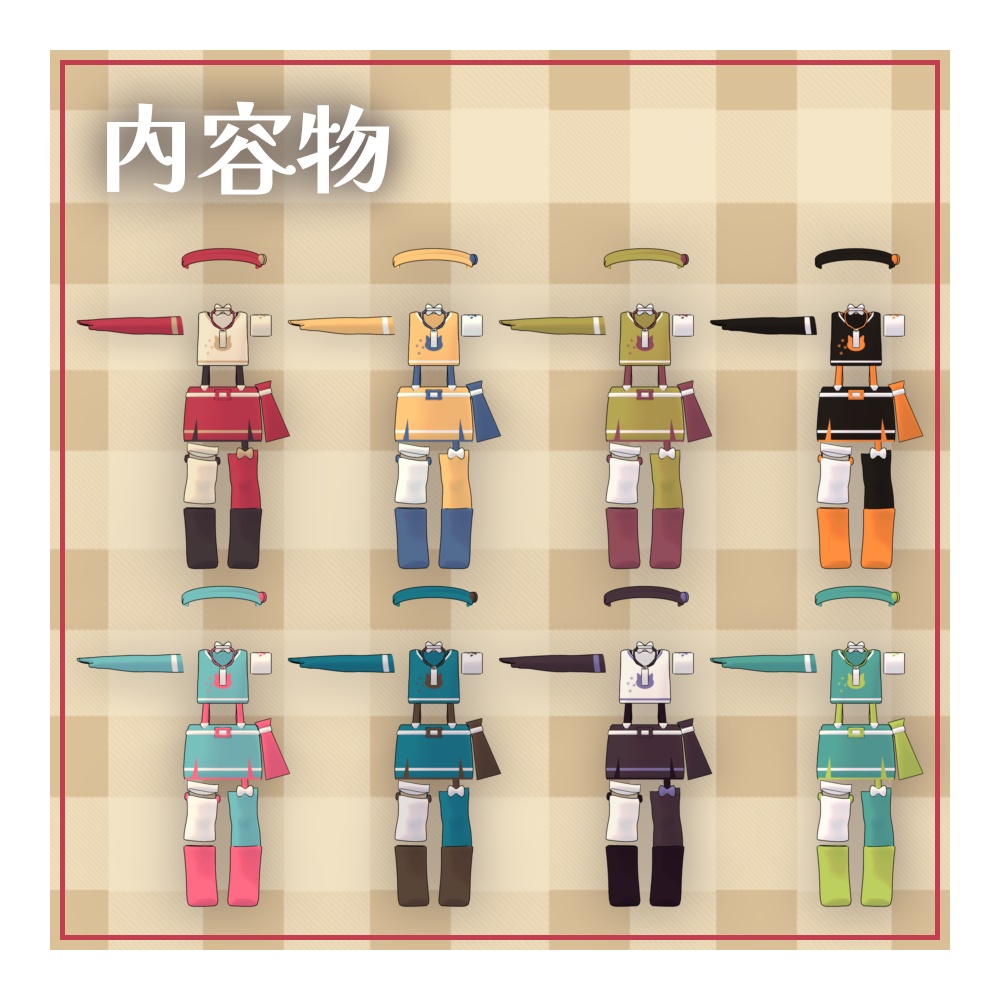 【ギミック付き】にゃんこチアガール【複数アバター対応】