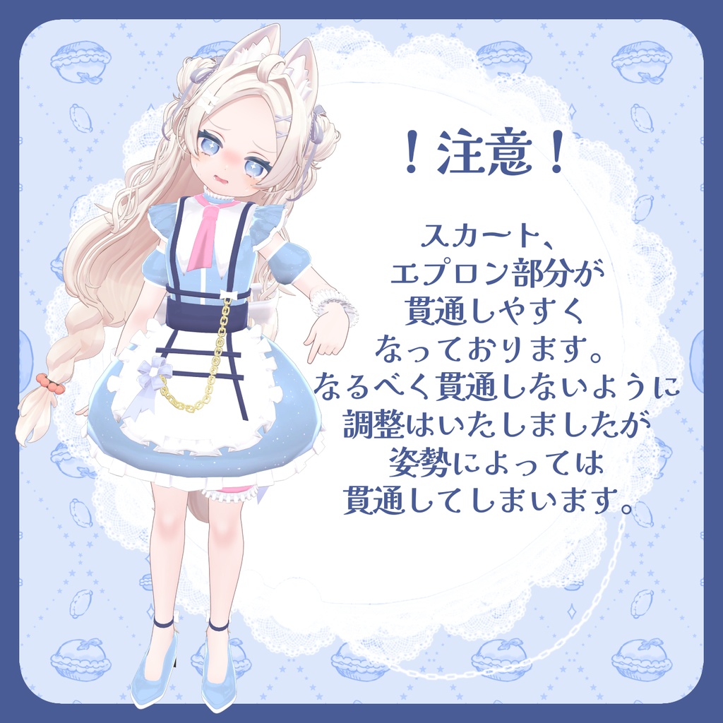 【500円OFF】あいどるいんわんだーらんどっ!【ぽわり対応】
