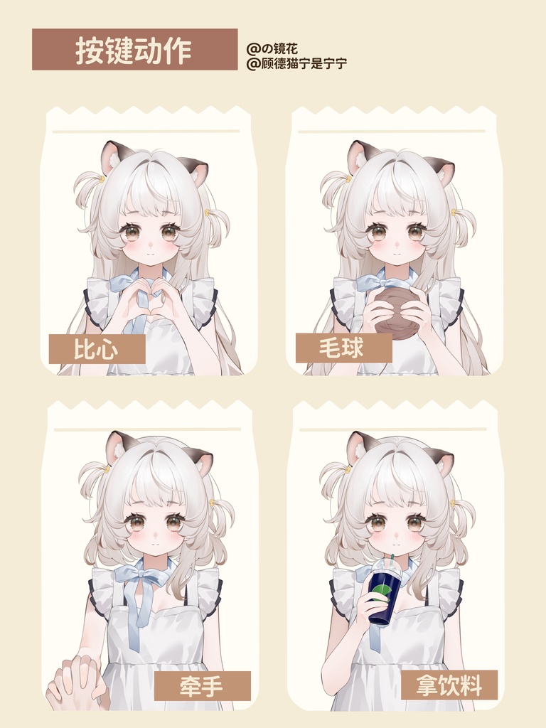 【live2dモデル/live2d model】デートの春【汎用型live2d】