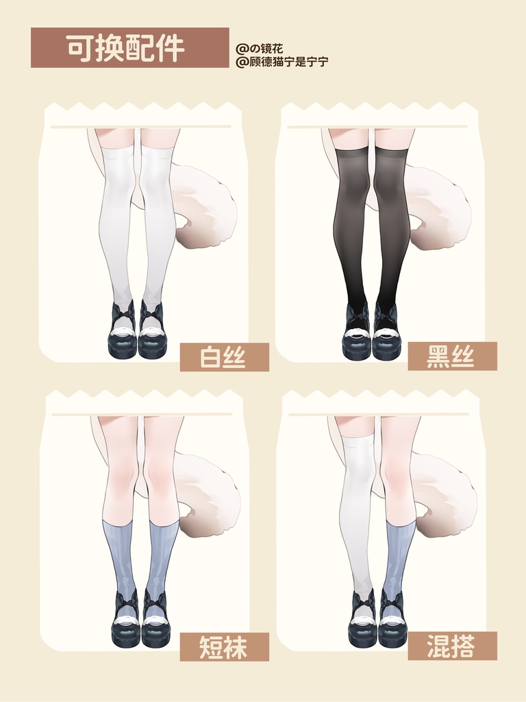 【live2dモデル/live2d model】デートの春【汎用型live2d】