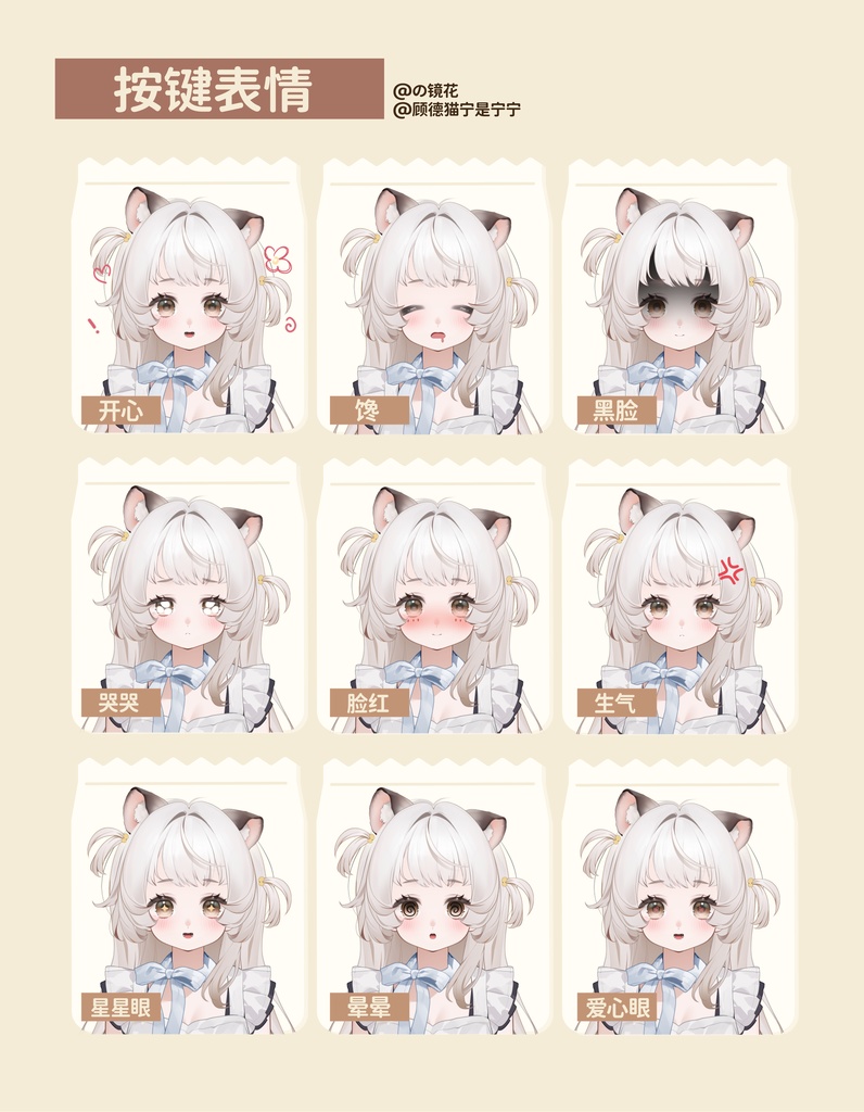 【live2dモデル/live2d model】デートの春【汎用型live2d】