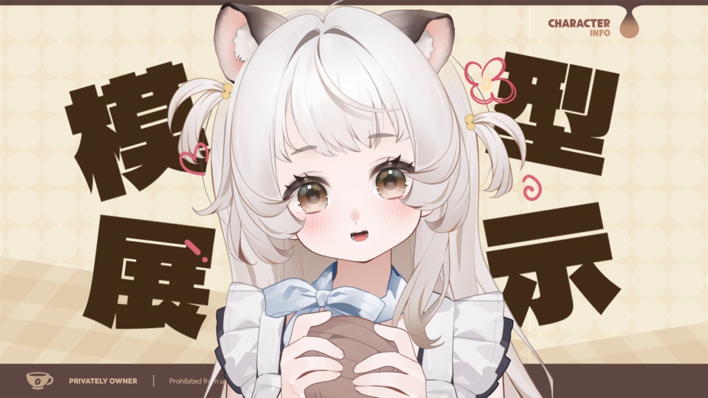 【live2dモデル/live2d model】デートの春【汎用型live2d】