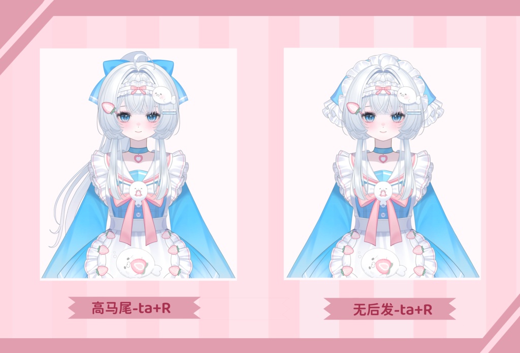 【live2dモデル/live2d model】アザラニ!!【汎用型live2d】