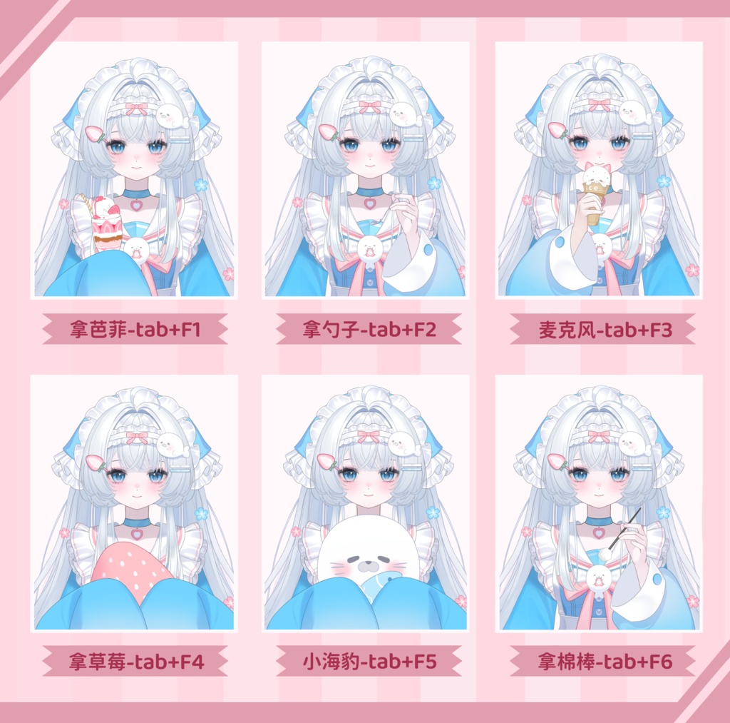 【live2dモデル/live2d model】アザラニ!!【汎用型live2d】