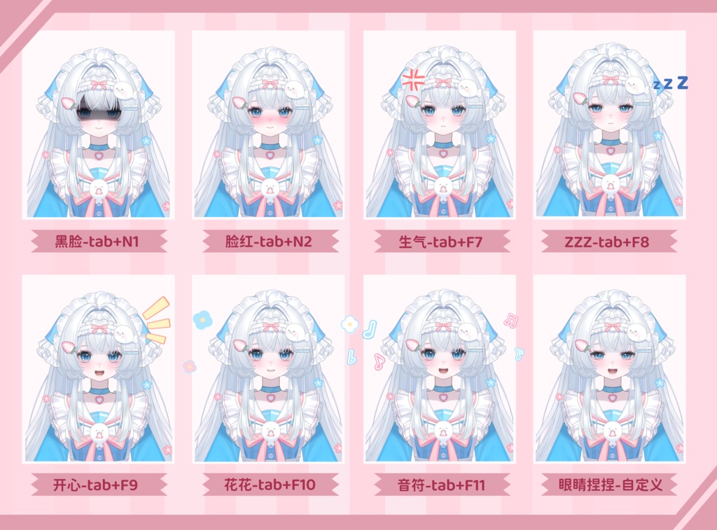 【live2dモデル/live2d model】アザラニ!!【汎用型live2d】
