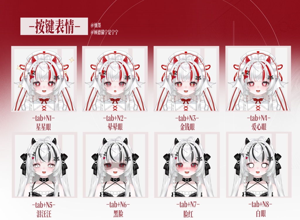 【live2dモデル/live2d model】Nostria【汎用型live2d】