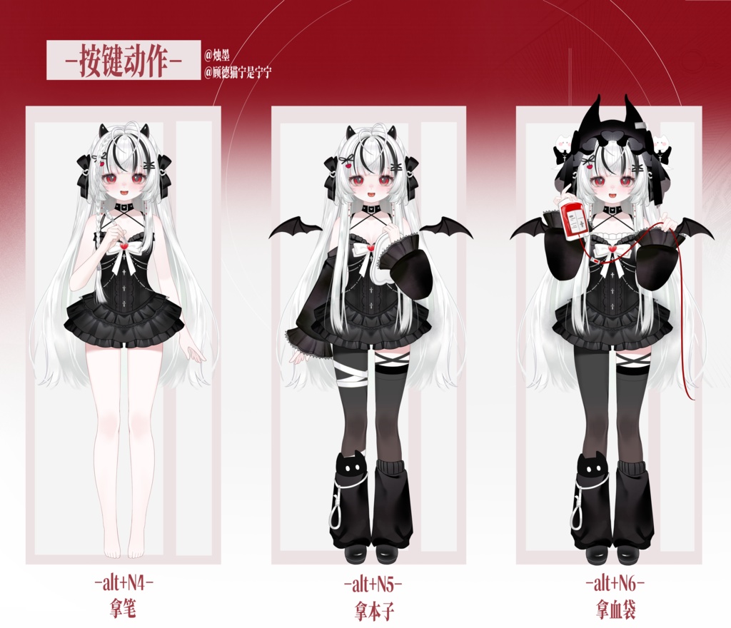 【live2dモデル/live2d model】Nostria【汎用型live2d】