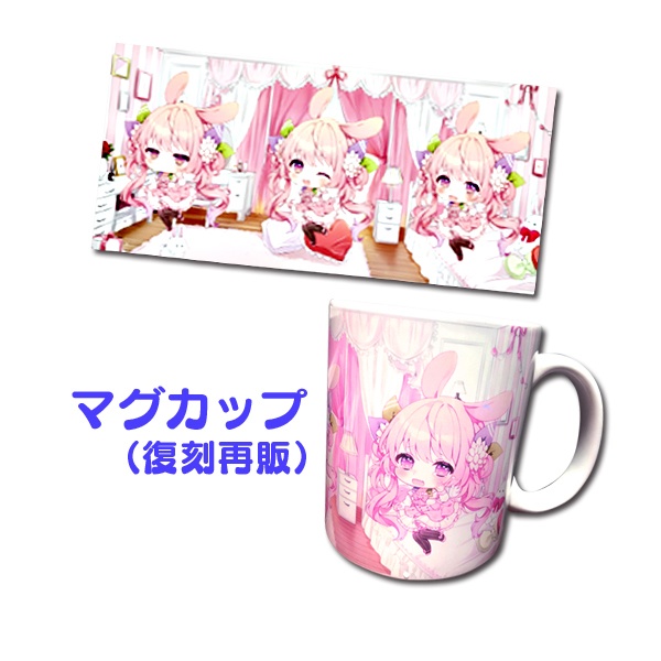 兎桃みみこ人気グッズ再販