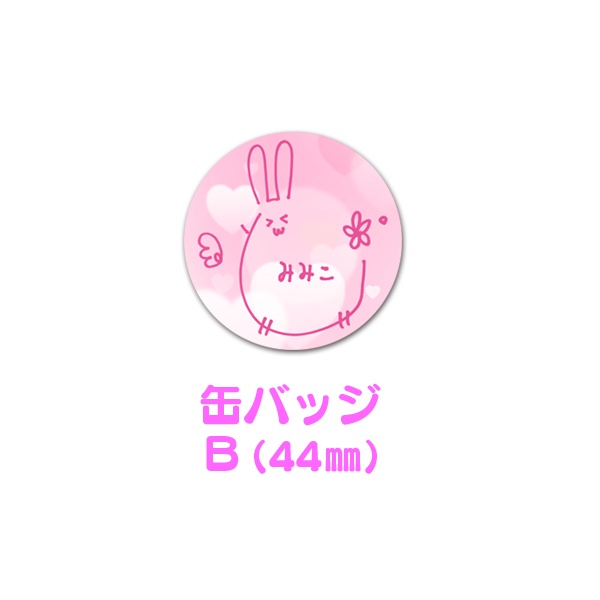 兎桃みみこvtuber2周年記念グッズ