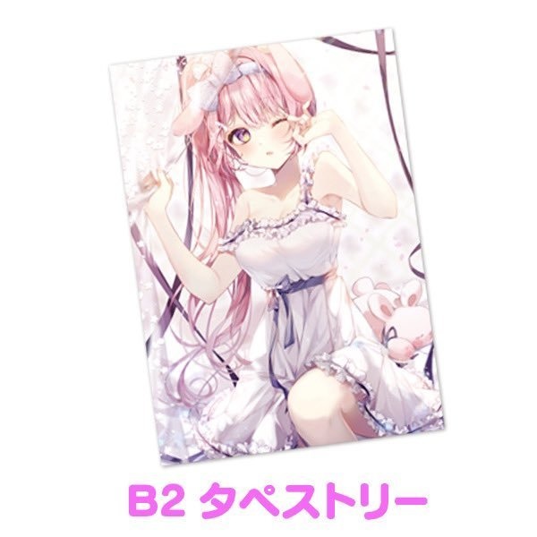 兎桃みみこ新衣装記念グッズ