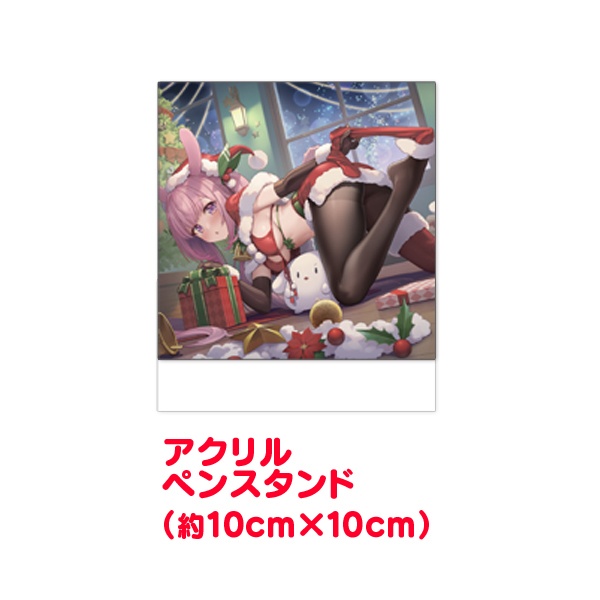 兎桃みみこ クリスマスグッズ