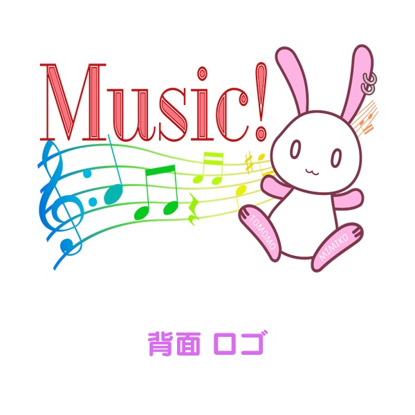 兎桃みみこ 70000人達成記念グッズ