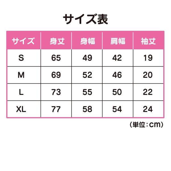 兎桃みみこ 70000人達成記念グッズ