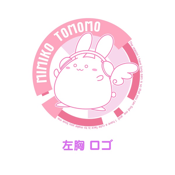 兎桃みみこ 70000人達成記念グッズ