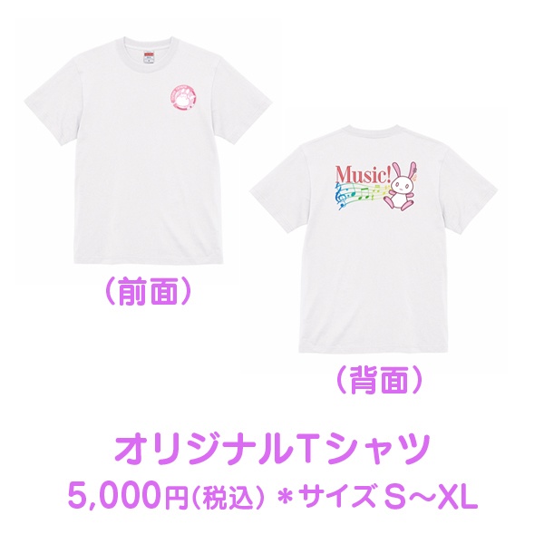 兎桃みみこ 70000人達成記念グッズ