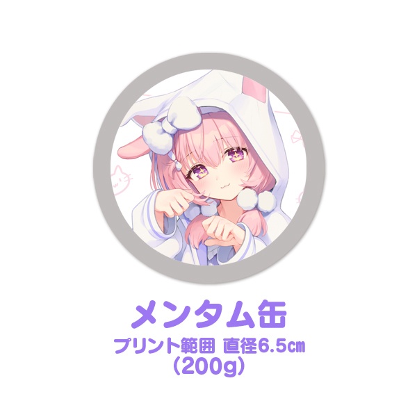 兎桃みみこ 誕生日グッズ2024