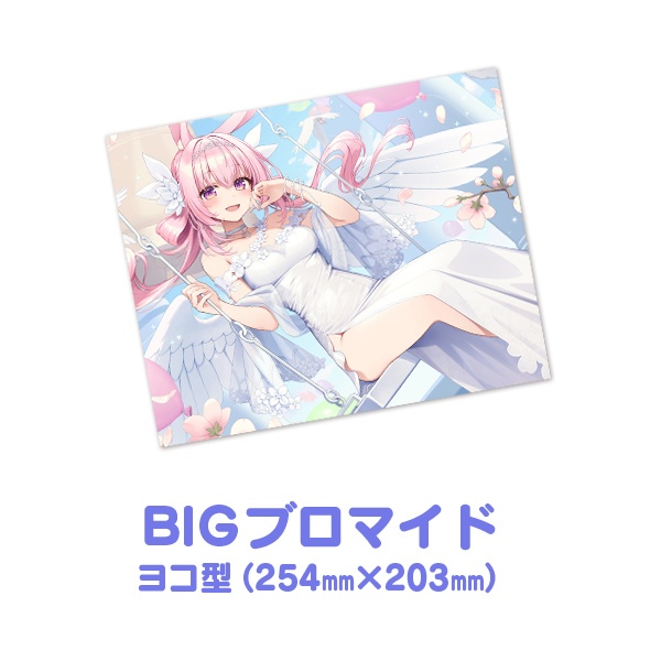 兎桃みみこ 誕生日グッズ2024