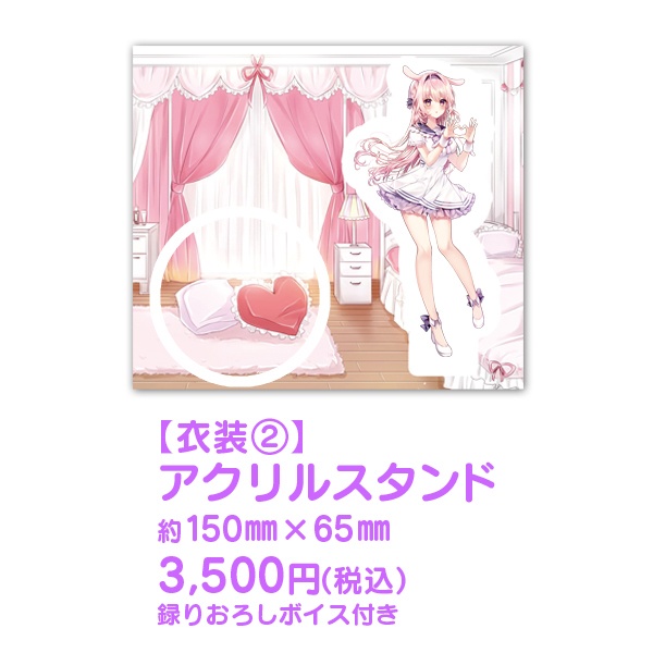 兎桃みみこvtuber4周年記念グッズ