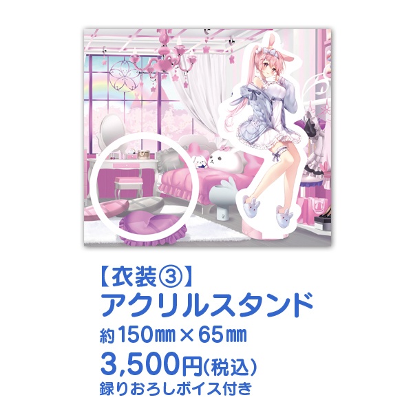 兎桃みみこvtuber4周年記念グッズ