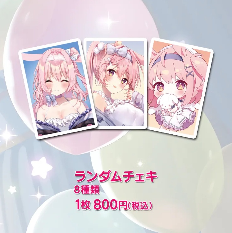 兎桃みみこ 誕生日グッズ2025