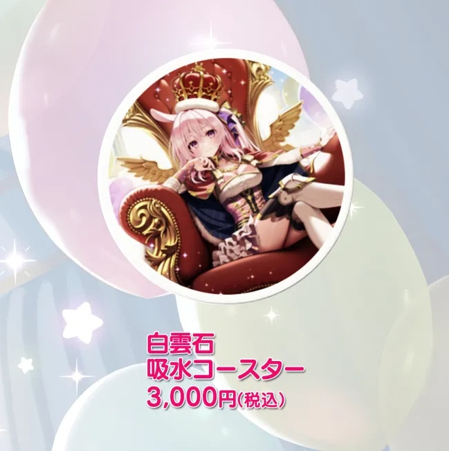 兎桃みみこ 誕生日グッズ2025