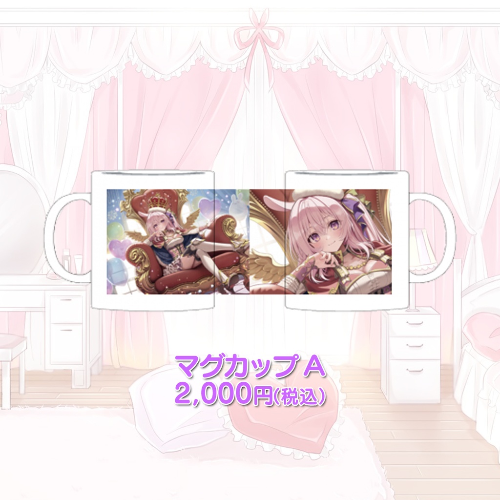 兎桃みみこvtuber5周年記念グッズ