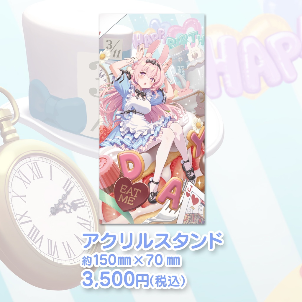 兎桃みみこ 誕生日グッズ2026