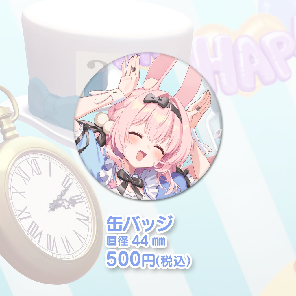 兎桃みみこ 誕生日グッズ2026