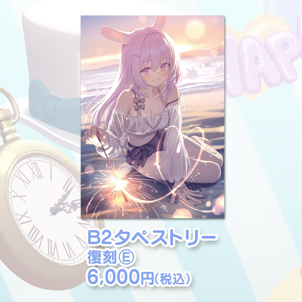 兎桃みみこ 誕生日グッズ2026