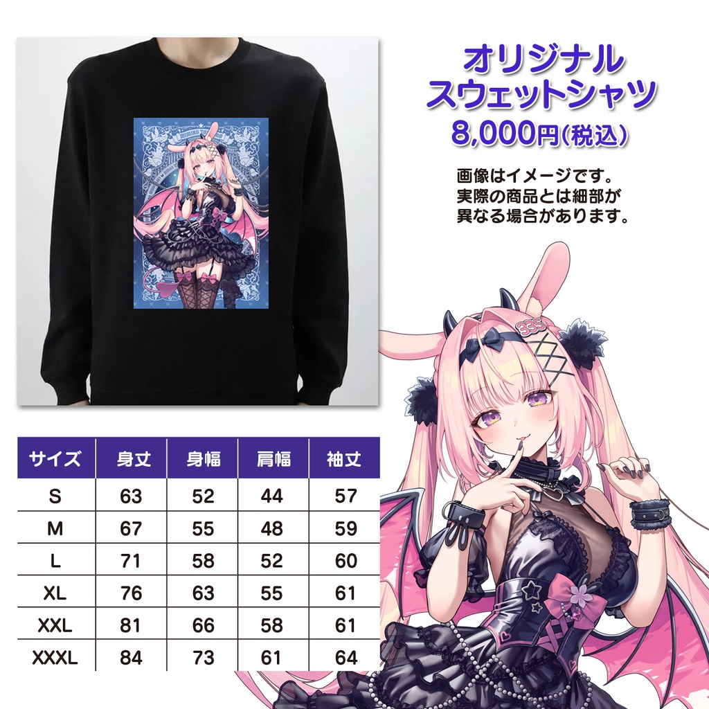 兎桃みみこvtuber6周年記念グッズ
