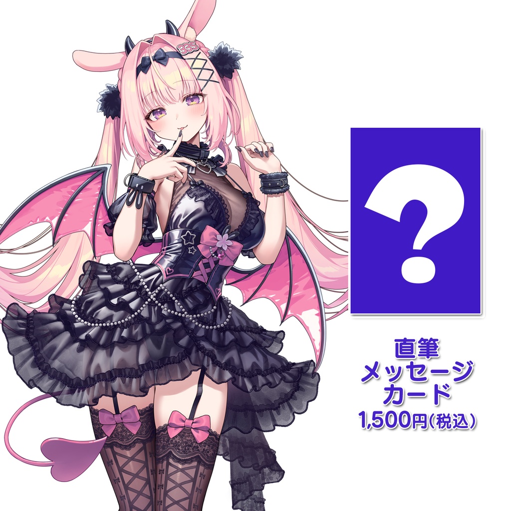 兎桃みみこvtuber6周年記念グッズ