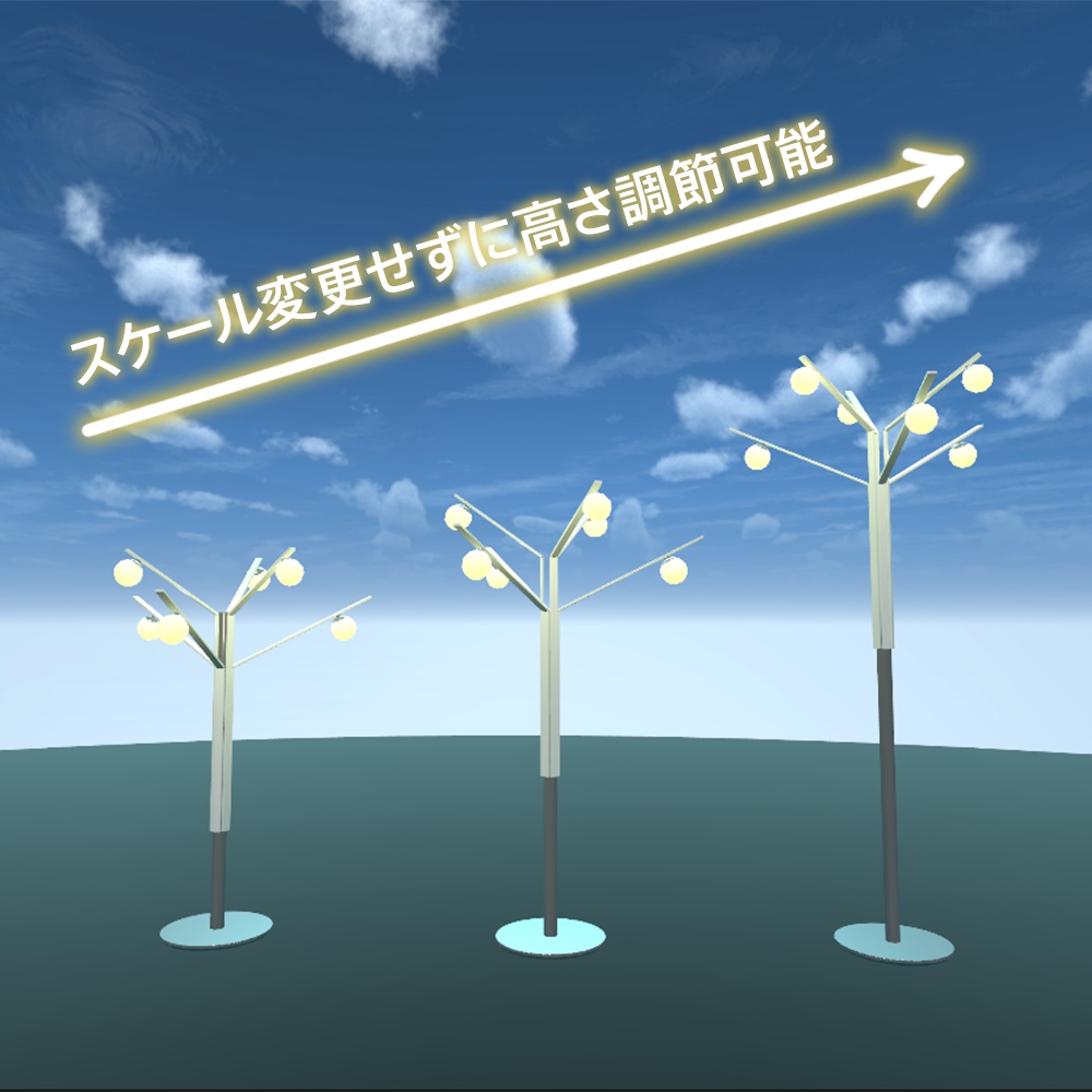 VRChat向け照明アイテム 「PalmLight」