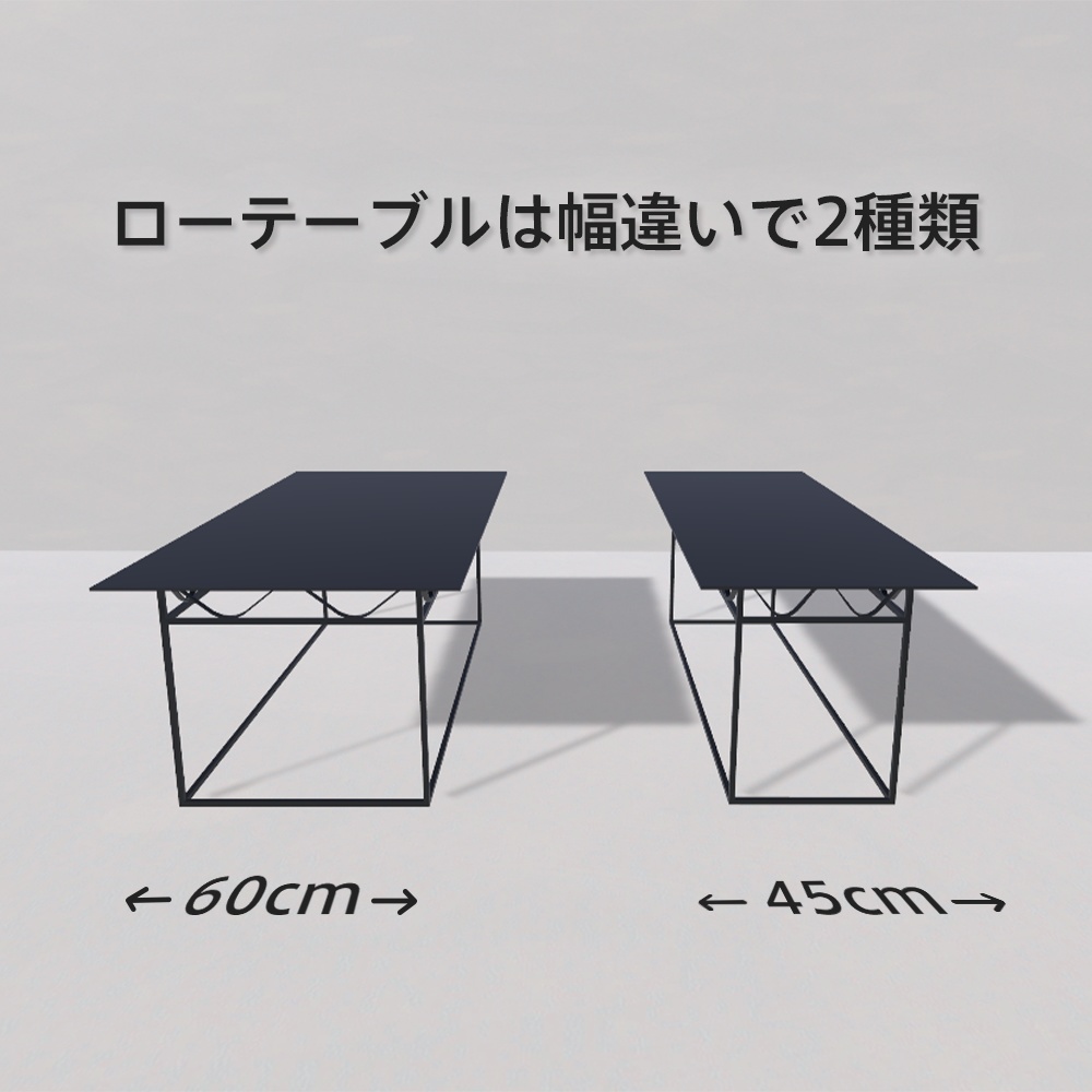 VRChat向けテーブルセット KAMOI-TABLE