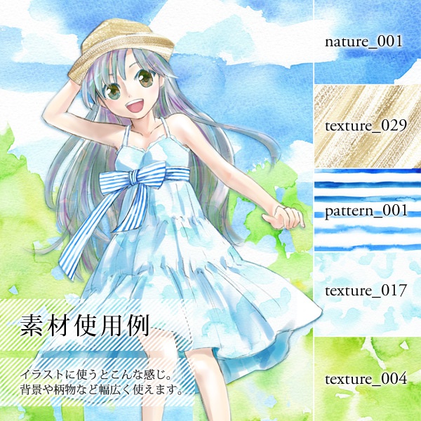 テクスチャ素材集「水彩」ver1.1