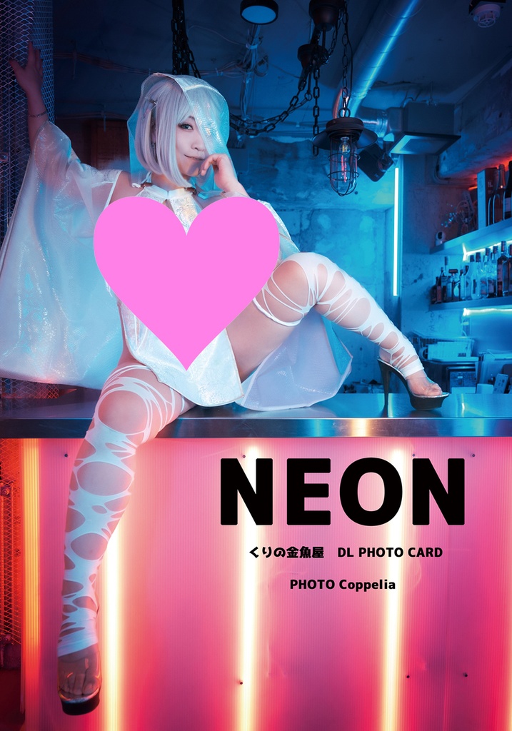 【単品】NEON