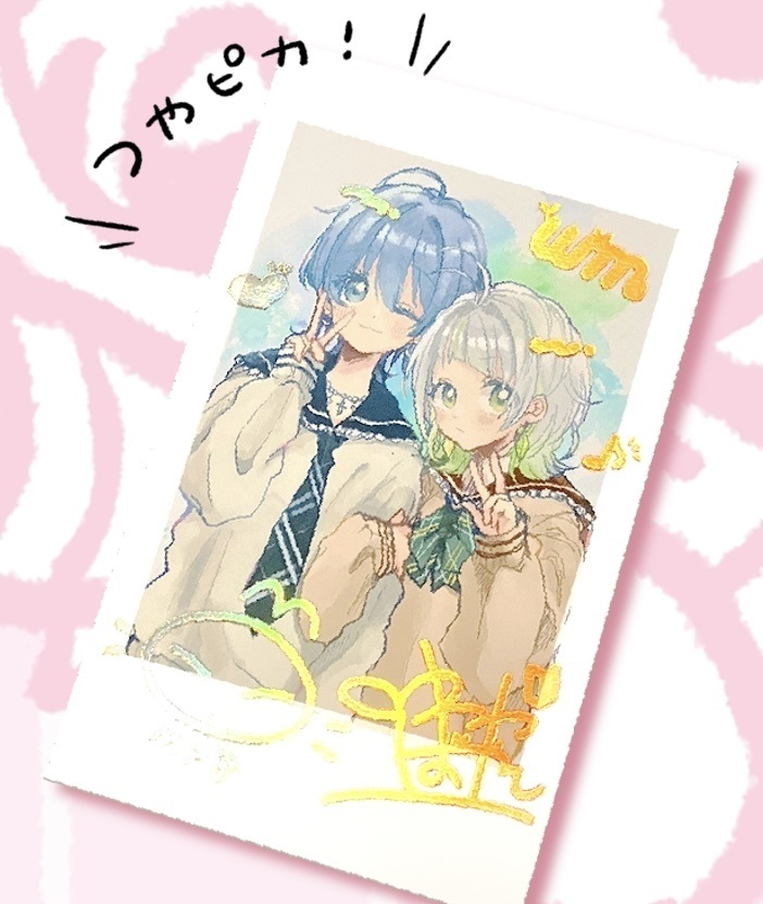 わかみょ 箔押しサイン入りチェキ風カード