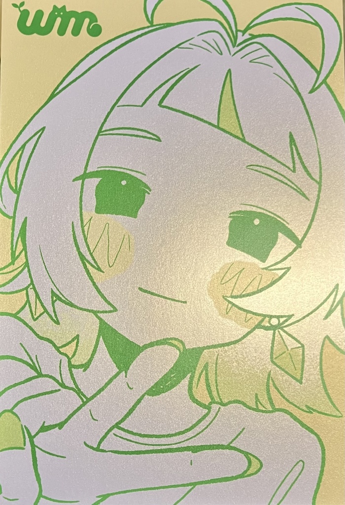 わかみょポストカード(わかばやし)